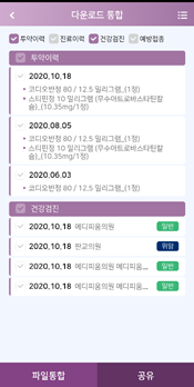 그림입니다. 원본 그림의 이름: CLP000043440003.bmp 원본 그림의 크기: 가로 175pixel, 세로 348pixel