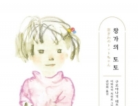 기사이미지
