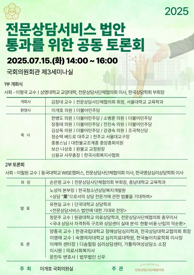 KakaoTalk_20250707_164108532.jpg