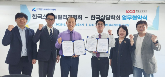 KakaoTalk_20250919_170245247_04.jpg