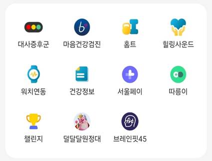 텍스트, 스크린샷, 운영 체제, 컴퓨터 아이콘이(가) 표시된 사진
AI 생성 콘텐츠는 정확하지 않을 수 있습니다.