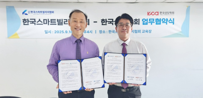 KakaoTalk_20250919_170245247_01.jpg