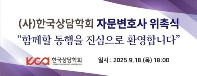 위촉현수막.jpg