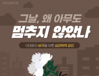 기사이미지