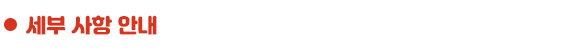 소타이틀04.jpg